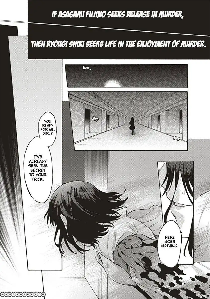 Kara no Kyoukai: The Garden of Sinners Chapter 18 3